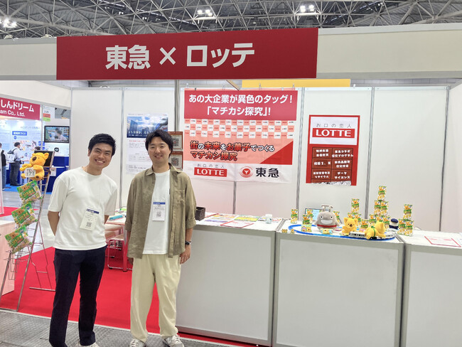 【EDIX東京 出展レポート】ロッテ独自の知見やデータを活かし、探究学習・DX教育の課題解決を目指す、新たな食育がスタート！