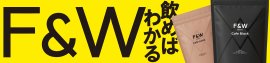 「みずほpaypayドーム福岡」掲出中看板 「みずほpaypayドーム福岡」掲出中看板