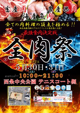 ポスター ポスター