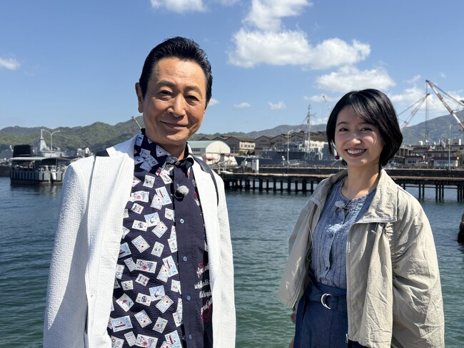三田村邦彦が広島・呉へ｜リニューアルした大和ミュージアム、今訪れたい絶景スポット、独自の文化が育んだ呉グルメを満喫！