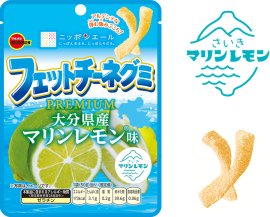 フェットチーネグミPREMIUM大分県産マリンレモン(R)味