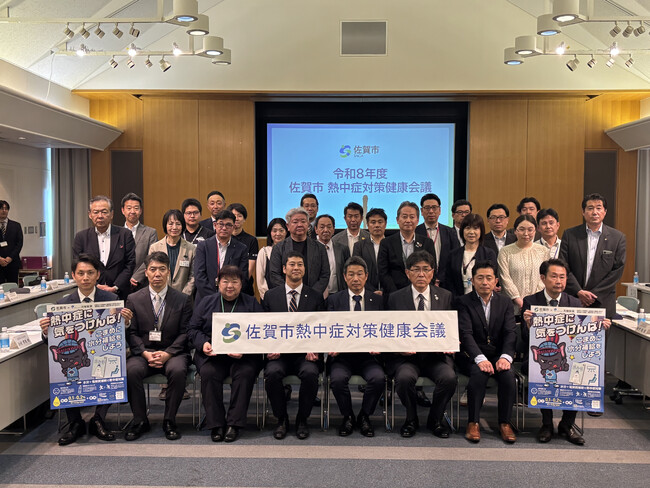 【佐賀市】地域で広がる熱中症対策の輪「熱中症対策健康会議」開催