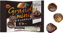 ブルボン、ビターチョコを贅沢にかけたひとくちサイズのポテトスナック「じゃがチョコグランデミニビター」を5月26日(火)に期間限定発売！