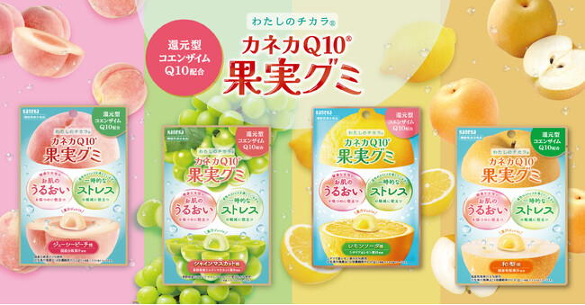 【働く女性の本音調査】オフィスでの間食理由は“空腹”よりも“メンタルマネジメント”　実は、約7割が「ストレス緩和・リフレッシュ」等を目的に間食
