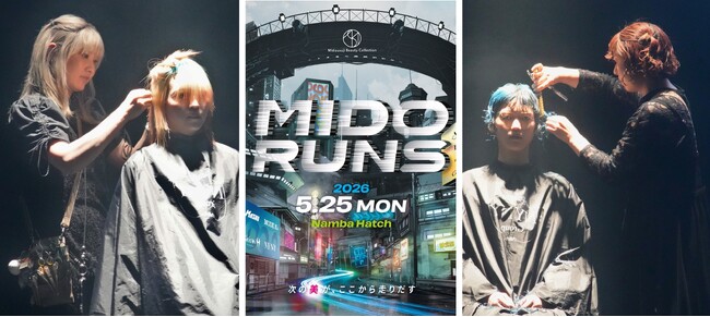 “美容×エンタメ”の関西最大級ビューティーイベント『御堂筋ビューティーコレクション2026』に美容室 NYNYが参加