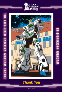 ＜TOKYOガンダムプロジェクト2026＞立像設置終了に伴い、今回が最後の“TOKYO ガンダムプロジェクト”！臨海副都心エリアにて“ガンダムスタンプラリー2026”第二弾開催！高校生達が英語で臨海エリアを観光ガイドするEnglish Guideも開催中！『機動戦士ガンダムUC』がよくわかるmapも配布