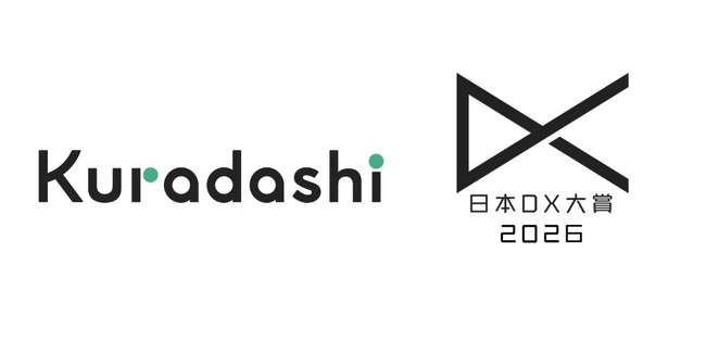 クラダシ、「日本DX大賞2026」のファイナリストに選出