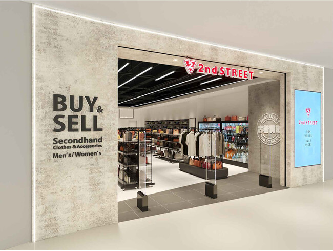 香港3号店を、急速なインフラ整備と人口流入が進む屯門区に出店　『2nd STREET V city』5月29日（金）オープン