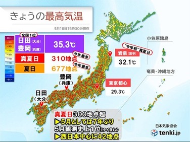 【酷暑日対策】ワークマン史上最高峰のディバイスウェア！さらに進化した気温４５℃を想定して開発された「着る冷凍庫」の灼熱体験会開催！※マスコミ・インフルエンサーが対象になります。