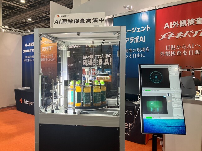 複数列を流れる全製品をAIが検査・排除--外観検査AI「メキキバイト」、FOOMA JAPAN 2026で2つの新デモ機を初披露