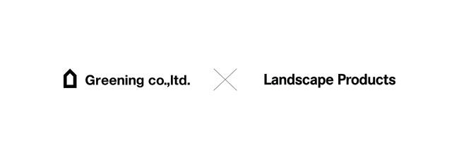 “文化的な風景”を、ともに創造するパーパス・アライアンス。GREENINGとLandscape Products、新たな価値創出を目指し提携