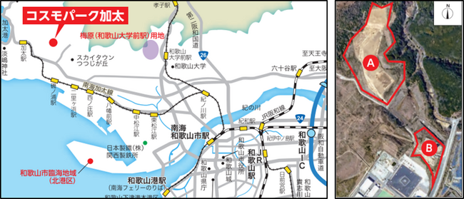 コスモパーク加太の利活用に関するサウンディング型市場調査を実施します