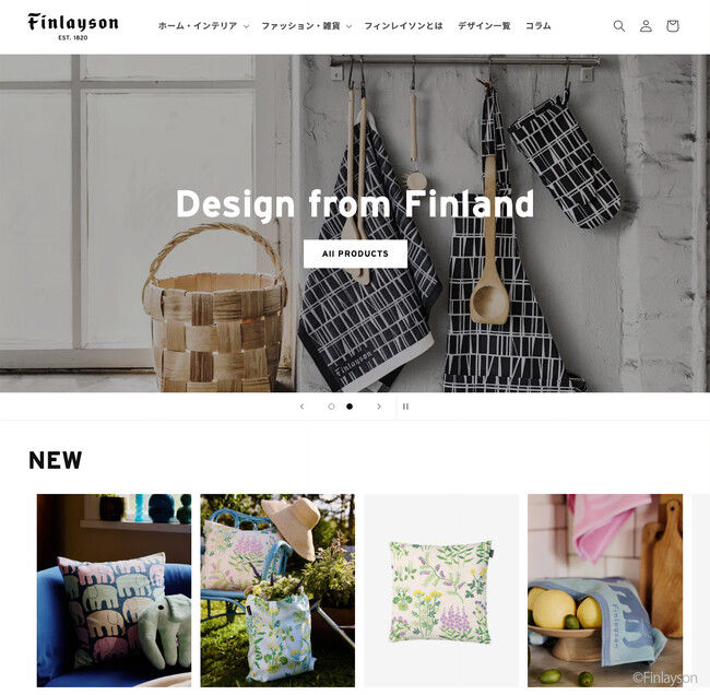 FINLAYSON 日本公式ウェブサイトがリニューアルオープン