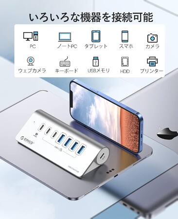 ORICO、7ポート拡張・10Gbps転送のUSB 3.2ハブを発表 ⚡ PD60W急速充電・アルミ素材・セルフパワー両対応