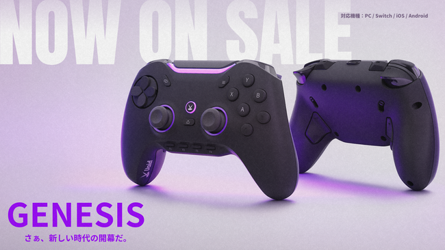 日本発ゲーミングコントローラーブランド「Void Gaming」、オリジナルコントローラー「Void GENESIS」の正式販売を開始