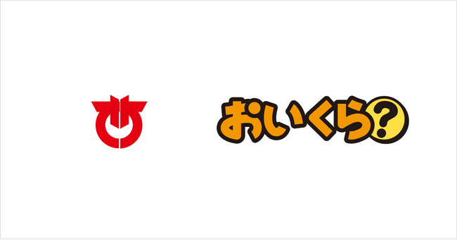 埼玉県桶川市が不要品リユース事業で「おいくら」と連携を開始