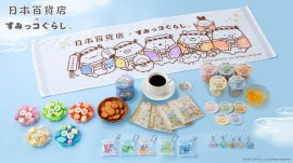 「日本百貨店×すみっコぐらし」コラボ企画第三弾KV 「日本百貨店×すみっコぐらし」コラボ企画第三弾KV