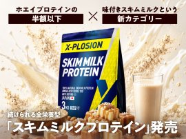 スキムミルクプロテイン SMP 3kg 100%SKIM MILK スキムミルクプロテイン SMP 3kg 100%SKIM MILK
