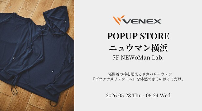「VENEX POPUP STORE」が5月28日（木）よりニュウマン横浜に初出店。国山ハセンさんを招き「明日のパフォーマンスを上げる休養」を語るスペシャルトークイベントも実施