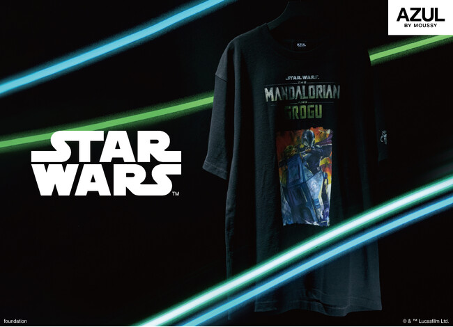 AZUL BY MOUSSYから映画『スター・ウォーズ／マンダロリアン・アンド・グローグー』のLimited Editionを発売！