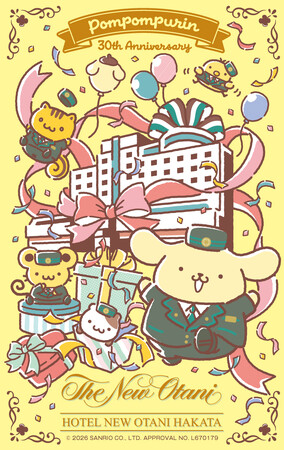 『ポムポムプリン × ホテルニューオータニ博多』夏宿泊分を6月1日（月）より予約開始　ここでしか手に入らない30周年記念アイテムが新登場！