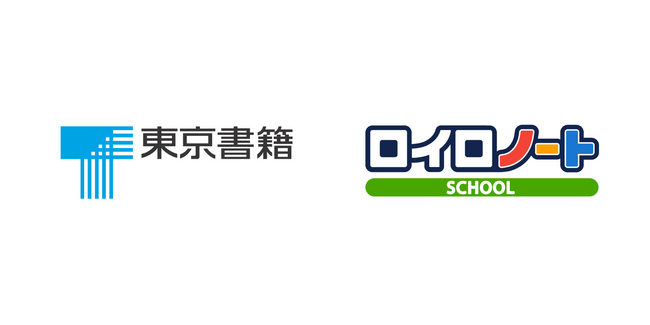 【東京書籍×LoiLo】デジタル上で学習記録を整理する、学びのポートフォリオ「ロイログ」で活用できる教科書準拠コンテンツの配信を開始