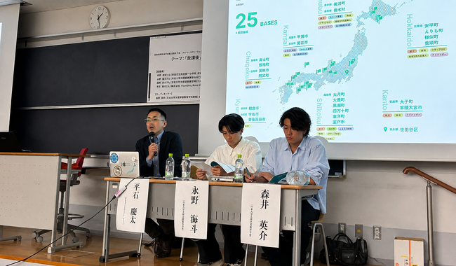 “教育まちづくり”を推進する株式会社FoundingBaseが「日本放課後学会チルバースフォーラム2026」に登壇しました