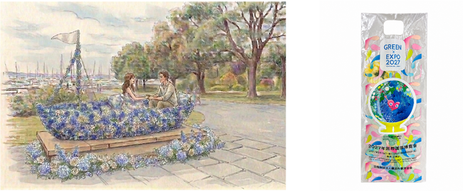 5月30日、31日限定！横浜駅西口・象の鼻パーク・山下公園に 横浜の玄関口を“花でつなぐ”「フラワースポット」が登場！オリジナルフラワーバッグに入れたお花を配布