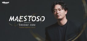 飯田洋輔、初の単独フルオーケストラコンサート京都公演のゲストに佐野正幸が決定！新妻聖子、佐野正幸とのデュエット曲も一部公開＜ゲストコメントあり＞