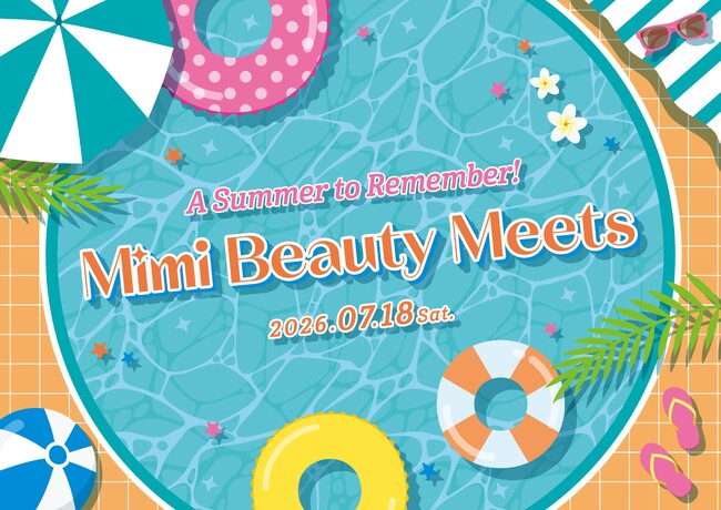 リアルイベント「Mimi Beauty Meets」 7/18(土)開催決定!