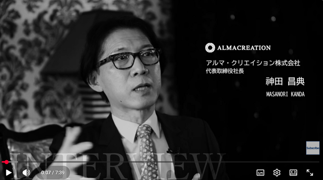 神田昌典はなぜ船井総研グループへ参画を決断したのか？動画シリーズ「グループインの真実」第1回を本日公開