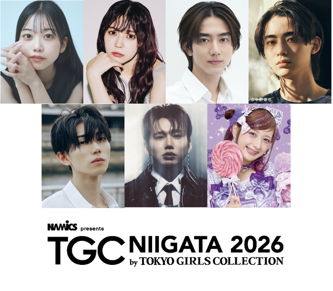 【TGC 新潟 2026】追加情報解禁！小林由依、駒木根葵汰、豊田裕大らが決定！メインアーティストには、SOTA HANAMURA（from Da-iCE）、しなこが登場！