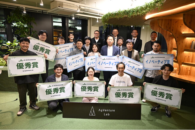 「JAアクセラレーター第8期」採択企業6社が決定