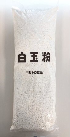 サトウ食品 おいしさの原点 「白玉粉」終売