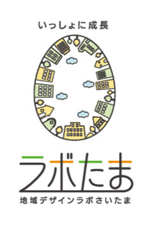 埼玉県における『令和８年度 埼玉版スーパー・シティプロジェクト官民連携による市町村まちづくり支援等業務委託』の受託について