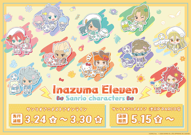 『イナズマイレブン 英雄たちのヴィクトリーロード』×「サンリオキャラクターズ」コラボレーション第4弾の新作グッズが発売中！　セーラー姿の10ペアが登場