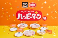 【牛角×ハッピーターン周年コラボ】あの“魔法の粉”が焼肉仕様になり全4品が登場！“かけて、つけて、Wでしあわせ！”甘じょっぱい新感覚の焼肉、期間限定で発売