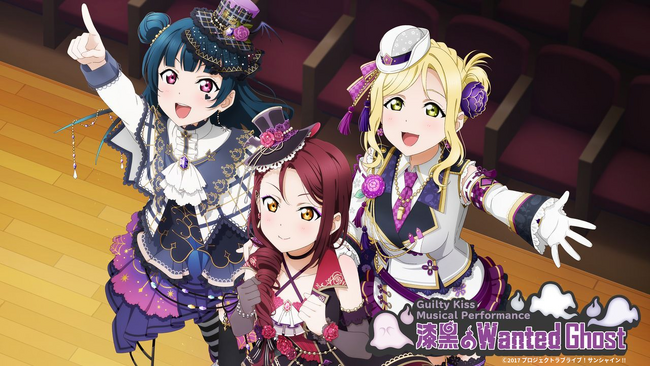 「Guilty Kiss」の演劇・ライブをオンラインで楽しめる　VRChat配信チケットを本日より販売開始
