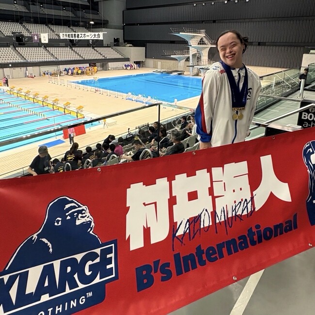 【パラ水泳】村井海人選手「第27回東京都障害スポーツ大会」オープンの部 50m背泳ぎ・25m背泳ぎにて2冠達成