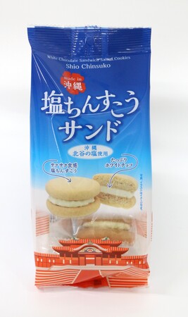 マカロンのような見た目が可愛い丸形のちんすこうが、進化系スイーツとして新発売!