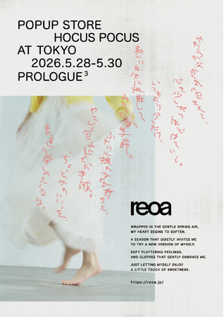 ファッションブランド「reoa」、初のPOP-UP STOREを5/28-30 永田町〈HOCUS POCUS〉で開催