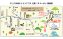 「FUJIYAMAツインテラス往復バスクーポン」運行マップ 「FUJIYAMAツインテラス往復バスクーポン」運行マップ