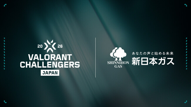 eスポーツシーンで未来を創造する若者を応援！「新日本ガス」、「VALORANT Challengers Japan 2026 Split 2」に協賛。大会に向けた新CMも制作・配信