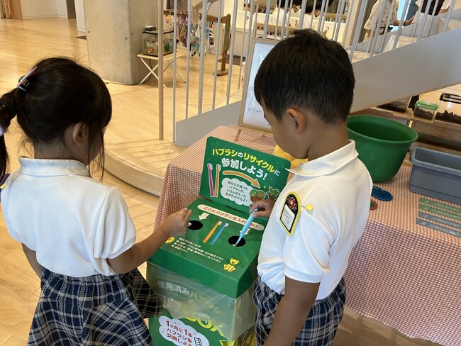 埼玉県私立幼稚園・認定こども園での「ハブラシリサイクル」活動を拡大