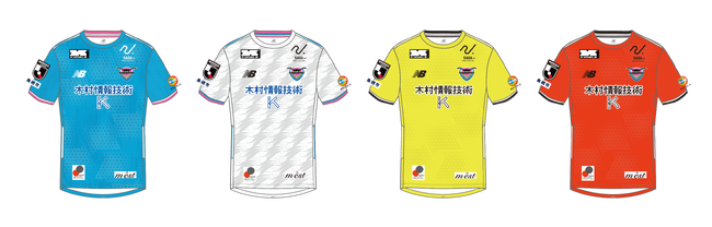 木村情報技術、2026/27シーズン プロサッカーチーム「サガン鳥栖」のユニフォーム（胸部）スポンサー継続のお知らせ