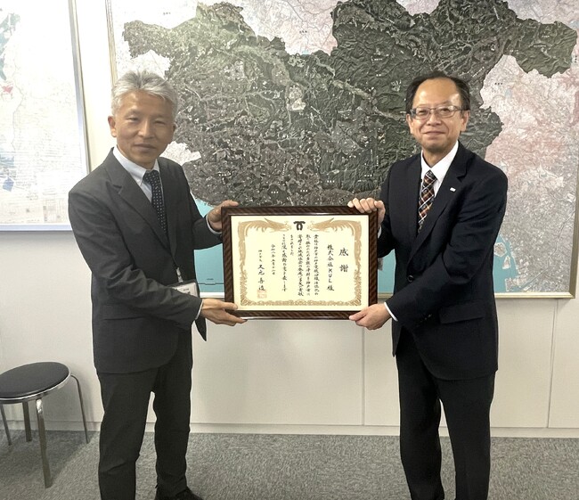 株式会社KUL、企業版ふるさと納税で地域貢献