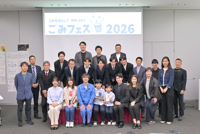 「ごみ削減ビジネスアイディアコンテスト」表彰式開催