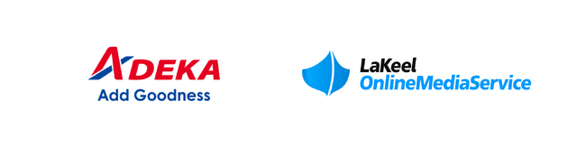 大手素材メーカーのＡＤＥＫＡが「LaKeel Online Media Service」を導入