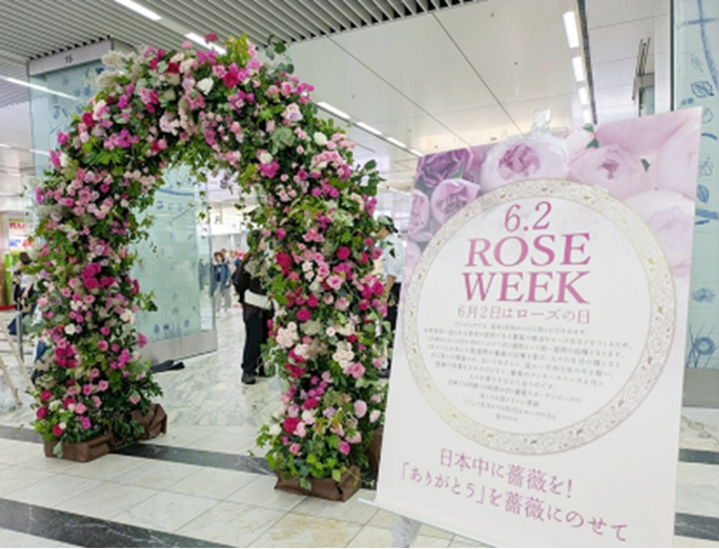 6月2日はローズの日 ~「バラ」と「ありがとう」であふれる博多駅~