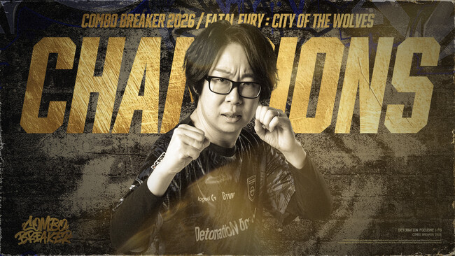 DetonatioN FocusMe 格闘ゲーム部門 GO1選手、海外大会「COMBO BREAKER 2026」の『餓狼伝説 CotW』部門で優勝！